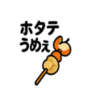 青森あるあるスタンプ（個別スタンプ：10）