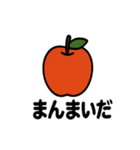 青森あるあるスタンプ（個別スタンプ：11）
