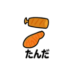 青森あるあるスタンプ（個別スタンプ：14）