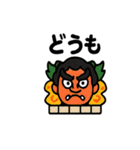 青森あるあるスタンプ（個別スタンプ：15）