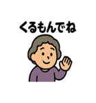 青森あるあるスタンプ（個別スタンプ：16）