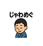 青森あるあるスタンプ（個別スタンプ：19）