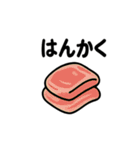 青森あるあるスタンプ（個別スタンプ：20）