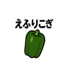 青森あるあるスタンプ（個別スタンプ：21）