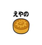 青森あるあるスタンプ（個別スタンプ：22）