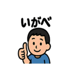 青森あるあるスタンプ（個別スタンプ：23）