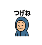青森あるあるスタンプ（個別スタンプ：24）
