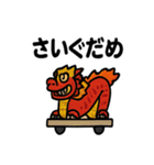青森あるあるスタンプ（個別スタンプ：25）
