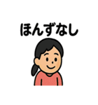 青森あるあるスタンプ（個別スタンプ：26）