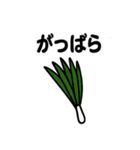 青森あるあるスタンプ（個別スタンプ：27）