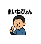 青森あるあるスタンプ（個別スタンプ：28）