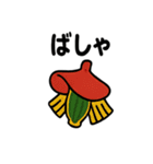 青森あるあるスタンプ（個別スタンプ：29）