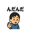 青森あるあるスタンプ（個別スタンプ：32）