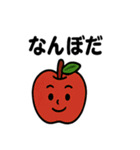 青森あるあるスタンプ（個別スタンプ：33）