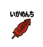 青森あるあるスタンプ（個別スタンプ：34）