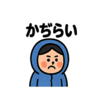 青森あるあるスタンプ（個別スタンプ：36）