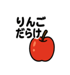 青森あるあるスタンプ（個別スタンプ：37）