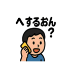 青森あるあるスタンプ（個別スタンプ：38）