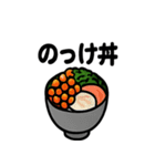 青森あるあるスタンプ（個別スタンプ：39）