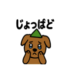 青森あるあるスタンプ（個別スタンプ：40）