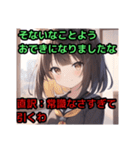 【京都言葉編2】セーラー服を着た茶髪娘（個別スタンプ：3）