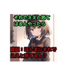 【京都言葉編2】セーラー服を着た茶髪娘（個別スタンプ：4）