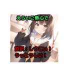 【京都言葉編2】セーラー服を着た茶髪娘（個別スタンプ：5）