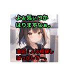 【京都言葉編2】セーラー服を着た茶髪娘（個別スタンプ：6）