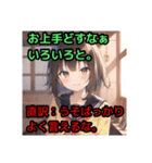 【京都言葉編2】セーラー服を着た茶髪娘（個別スタンプ：7）