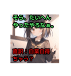 【京都言葉編2】セーラー服を着た茶髪娘（個別スタンプ：8）