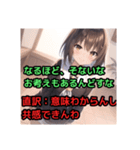【京都言葉編2】セーラー服を着た茶髪娘（個別スタンプ：10）