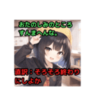【京都言葉編2】セーラー服を着た茶髪娘（個別スタンプ：13）