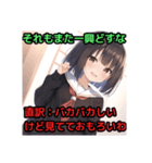 【京都言葉編2】セーラー服を着た茶髪娘（個別スタンプ：14）