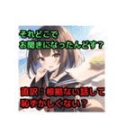 【京都言葉編2】セーラー服を着た茶髪娘（個別スタンプ：16）