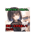 【京都言葉編2】セーラー服を着た茶髪娘（個別スタンプ：17）