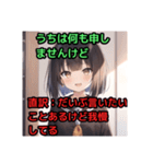 【京都言葉編2】セーラー服を着た茶髪娘（個別スタンプ：20）