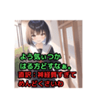 【京都言葉編2】セーラー服を着た茶髪娘（個別スタンプ：21）