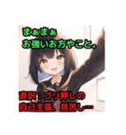 【京都言葉編2】セーラー服を着た茶髪娘（個別スタンプ：22）