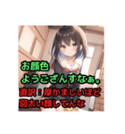 【京都言葉編2】セーラー服を着た茶髪娘（個別スタンプ：26）