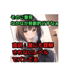 【京都言葉編2】セーラー服を着た茶髪娘（個別スタンプ：30）