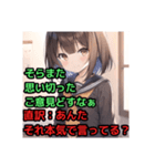 【京都言葉編2】セーラー服を着た茶髪娘（個別スタンプ：32）