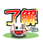 野球好きにはコレ！ver.8（個別スタンプ：1）