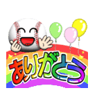 野球好きにはコレ！ver.8（個別スタンプ：4）