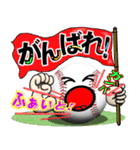 野球好きにはコレ！ver.8（個別スタンプ：8）
