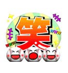 野球好きにはコレ！ver.8（個別スタンプ：11）
