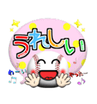 野球好きにはコレ！ver.8（個別スタンプ：12）