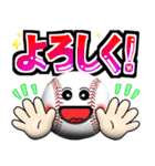 野球好きにはコレ！ver.8（個別スタンプ：13）