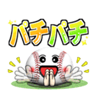 野球好きにはコレ！ver.8（個別スタンプ：18）