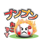 野球好きにはコレ！ver.8（個別スタンプ：19）