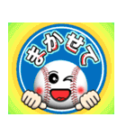 野球好きにはコレ！ver.8（個別スタンプ：20）